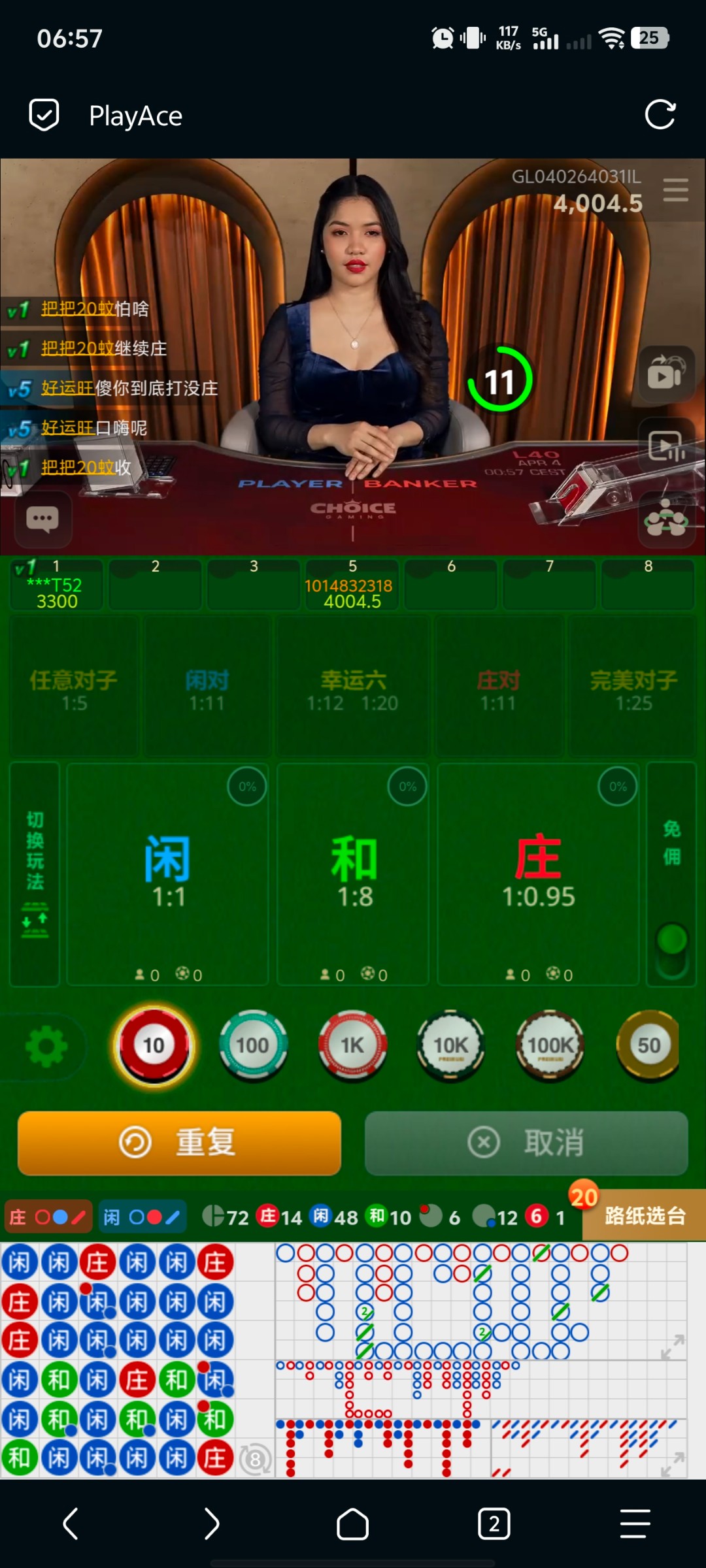 Screenshot_20260404_065703.jpg
