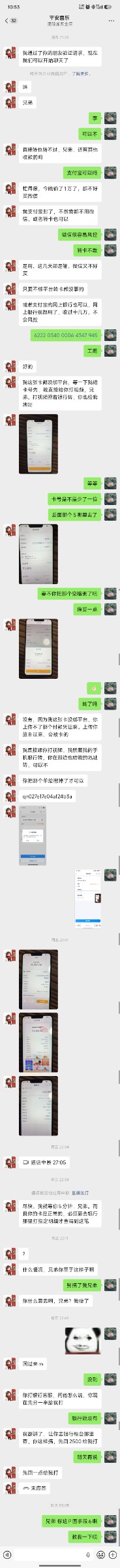 Screenshot_2026-04-19-10-53-08-644_com.tencent.mm.jpg