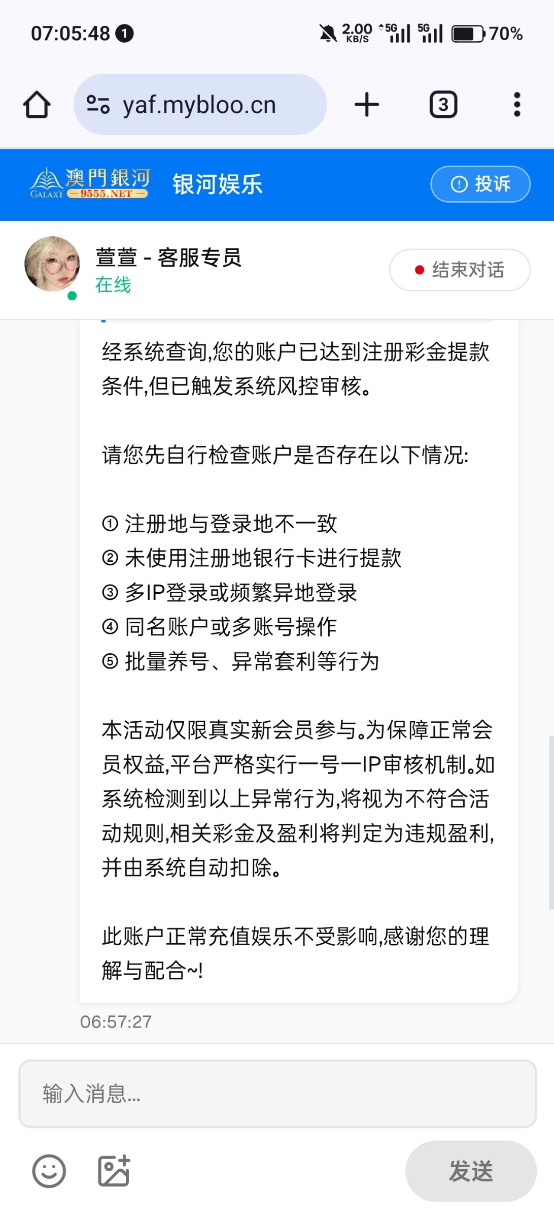 Screenshot_2026-08-16-07-05-48-42_40deb401b9ffe8e1df2f1cc5ba480b12.jpg