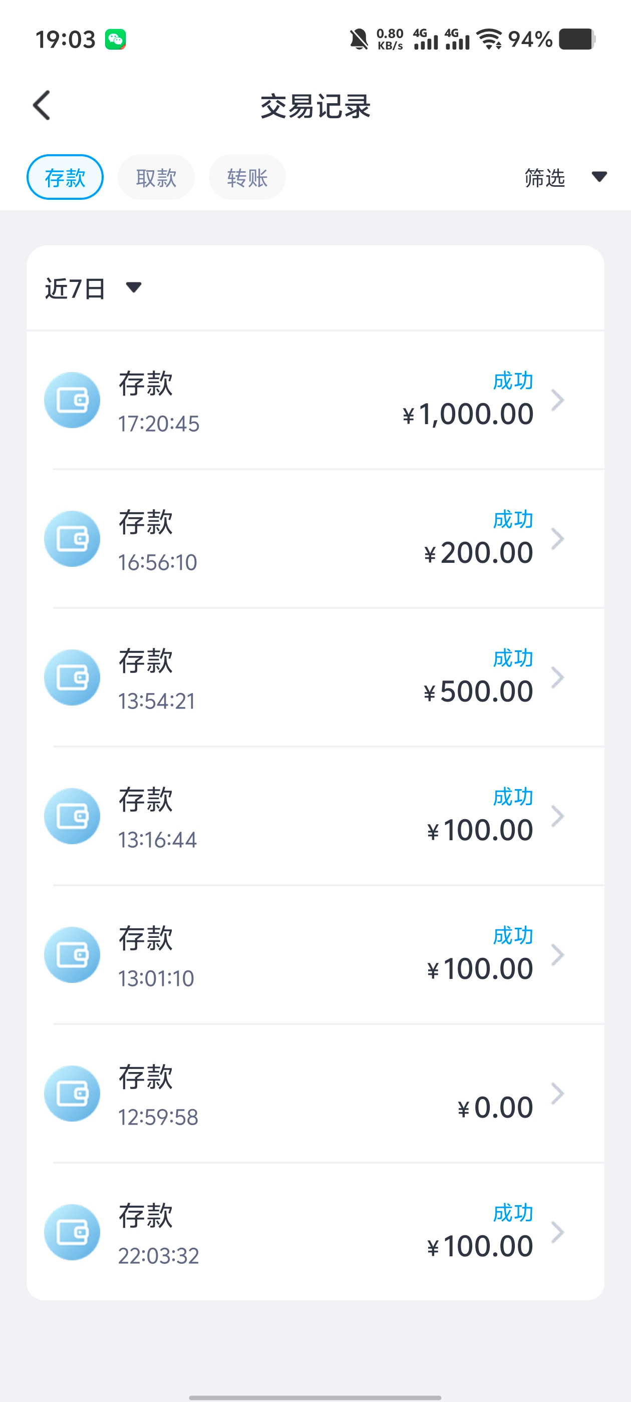 Screenshot_20260917_190321.jpg